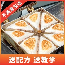 三角粑烤模具不粘锅方形商用摆地摊专用雪米糕玉米粑重庆甜糕锅
