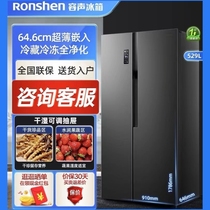 Ronshen/容声 BCD-529WD18HP对开门一级变频风冷无霜家用超薄冰箱