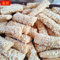 涿州油酥烧饼3袋保定特产无添加蔗糖烘烤细长条芝麻烧饼