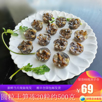 土笋冻圆粒每份20粒约420克闽南厦门特产零食食品包邮
