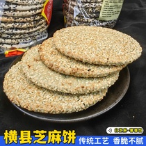 广西横县特产新鲜手工黑芝麻饼牛麻番薯馅零食小吃10个袋装包邮