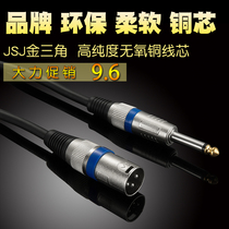 JSJ 6.35大二芯转卡侬公线6.5单声卡农声卡调音台功放音箱话筒线