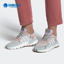 Adidas/阿迪达斯 三叶草 NITE JOGGER W女子经典运动鞋板鞋FV1328