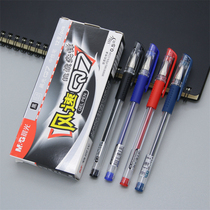 晨光中性笔Q7黑色水笔0.5mm子弹头商务签字笔墨蓝医用处方笔红笔