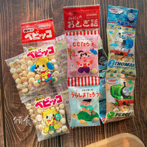 日本西村小馒头零食蛋酥儿童宝宝饼干托马斯卡通奶豆进口5小包
