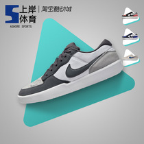 Nike/耐克 SB Force 58 灰白男女低帮复古休闲滑板鞋 DV5477-001