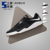 Nike/耐克 SB Ishod 小倒钩 黑白男女复古运动滑板鞋 DC7232-001