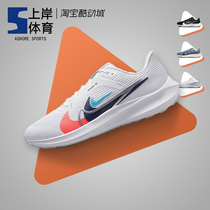 Nike/耐克 Air Zoom Pegasus 40 白彩 飞马透气跑步鞋 FB7179-100