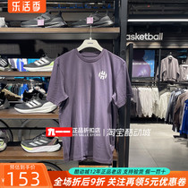 阿迪达斯adidas男装春季新款罗斯篮球圆领透气短袖T恤IU2804