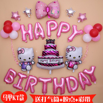生日气球套餐宝宝周岁儿童生日派对布置装饰用品字母铝膜气球卡通