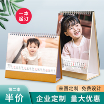 2024年龙年台历定制宝宝照片制作企业广告订制自制创意新款日历