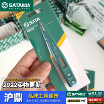 世达工具数显电笔 数字验电笔电工试电测感应电笔62601上海实体店