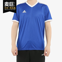 Adidas/阿迪达斯正品2019秋季男子新品足球比赛服短袖T恤 CE8936
