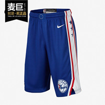 Nike/耐克正品2019夏季男子新款运动休闲短裤NBA篮球裤AA4826-495
