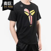 Nike/耐克正品2019夏季新款 科比男子运动休闲短袖T恤 AR1472-010