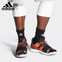 Adidas/阿迪达斯官方正品男子詹姆斯·哈登运动场上篮球鞋EE9598