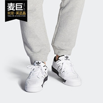 Adidas/阿迪达斯正品三叶草RIVALRY LOW男子经典板鞋运动鞋EE4657
