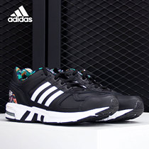 Adidas/阿迪达斯正品2020春季新款男女休闲运动耐磨跑步鞋FW8444