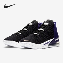 Nike/耐克正品LEBRON XVIII 詹姆斯18代男子气垫缓震篮球鞋CQ9284