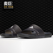 Adidas/阿迪达斯正品 Stella系列女子凉拖果冻按摩拖鞋 BC0275