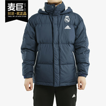 Adidas/阿迪达斯正品2020新款男子皇马足球短款保暖羽绒服FQ3318