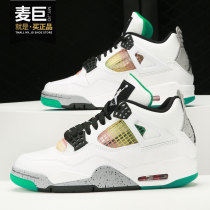 Nike/耐克正品Air Jordan 4 RETRO AJ4 男女珍珠奶茶篮球鞋AQ9129