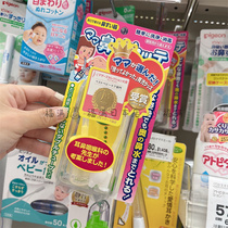 日本宝宝吸鼻器丹平制药新生儿获奖鼻塞婴儿专用清洗通鼻明星同款