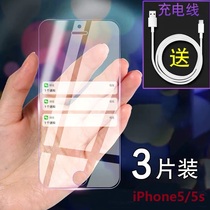 博力神钢化玻璃膜适用苹果5s/iphone5s/SE钢化膜5/5C抗蓝光高清手机保护全