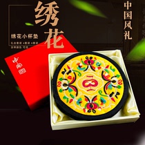 中国元素小礼品杯垫绣花隔热垫茶艺装饰垫苗绣礼盒套装出国小礼品
