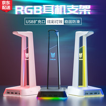 头戴式电竞耳机RGB多功能发光支架耳麦展示架子挂架USBhub分线器
