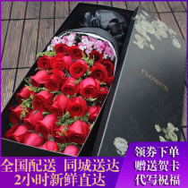 520情人节全国鲜花速递同城红玫瑰真花束礼盒送女友生日南京合肥
