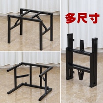 折叠桌架子桌腿支架长方形金属餐桌脚桌子腿 桌折叠支撑架 铁桌架