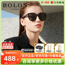 BOLON暴龙眼镜新品板材太阳镜猫眼可选偏光女款时尚墨镜潮BL3115