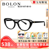 暴龙近视眼镜框女新品猫眼黑框镜架茶棕色可配度数BJ3187&3188