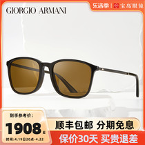 乔治阿玛尼太阳镜Armani墨镜板材方框男女时尚休闲遮阳眼镜8197
