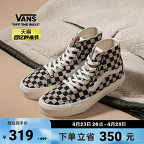 【秒杀节】Vans范斯官方 Sk8-Hi黑白棋盘格高帮运动鞋出游好鞋