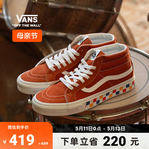 【母亲节】Vans范斯官方 Sk8-Mid复古彩色棋盘格印花板鞋