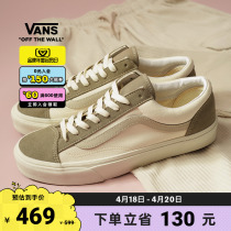 【会员日】Vans范斯官方Style 36灰色系拼色复古高街男鞋女鞋板鞋