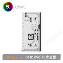 EK-Quantum Reflection² PC-O11D EVO XL分体式水冷水道板D5水泵