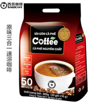 越南西贡咖啡800g西贡三合一原味咖啡50条速溶咖啡