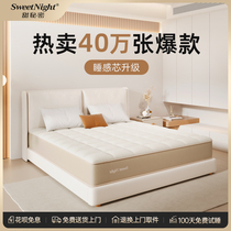 SW甜秘密席梦思床垫乳胶独立弹簧家用双人软垫卧室酒店定制1.8厚