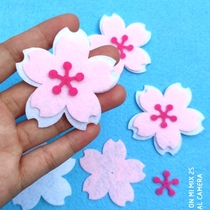 不织布桃樱花朵贴片diy创意儿童手工制作花束益智粘贴材料无纺布