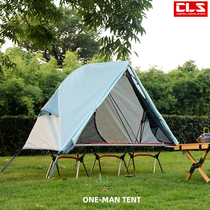 CLS户外野营离地帐篷单人折叠便携超轻蚊帐防风抗紫外线钓鱼帐篷
