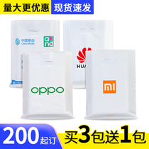 加厚手机袋塑料袋定做用于中国移动5g华为小米OPPOvivo电信手提袋