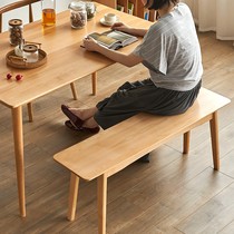 北欧实木长条凳家用吃饭凳子餐桌凳长板凳长凳子榉木简约日式