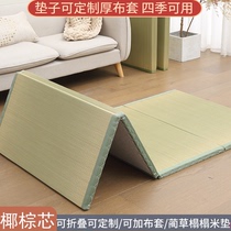日式折叠榻榻米垫子椰棕床垫蔺草密径席地垫睡觉打地铺定制塌塌米