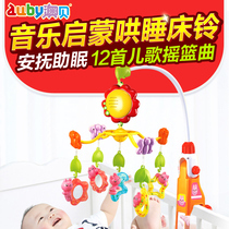 澳贝床铃新生婴儿床头旋转摇铃0-3-12个月1岁宝宝音乐玩具床挂件6