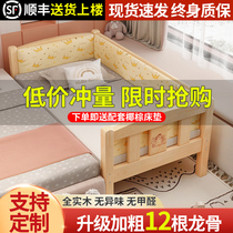 <em>儿童床</em>拼接床公主床拼接大床定制加宽床拼接小床带护栏实木婴儿床