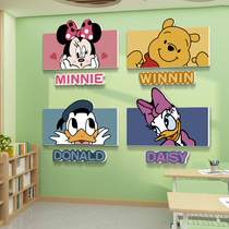 迪士尼卡通幼儿园墙面环创主题布置<em>墙贴儿童</em>艺术培训班级教室装饰