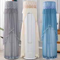 空调罩柜机圆形圆柱开机不取格力客厅美的柜式立式绣花空调防尘罩